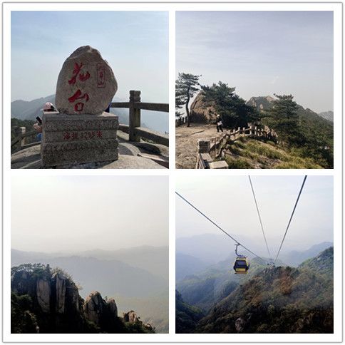 花臺_副本 花臺_副本